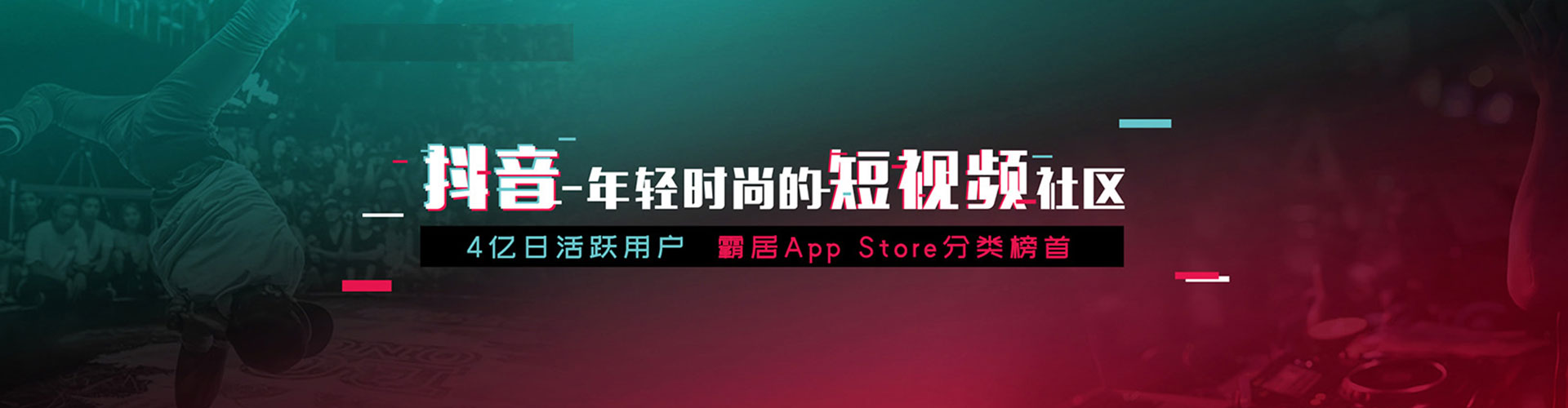 长洲信息流运营