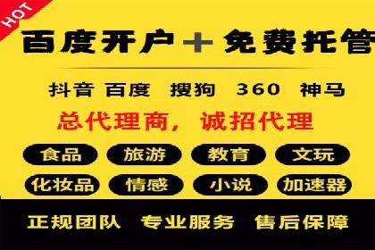 信息流代理实战案例：品牌营销新策略