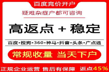 百度推广运营全解析：如何提升广告效果